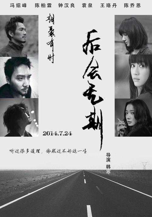 怎么买假的麦纳特州立大学文凭毕业证